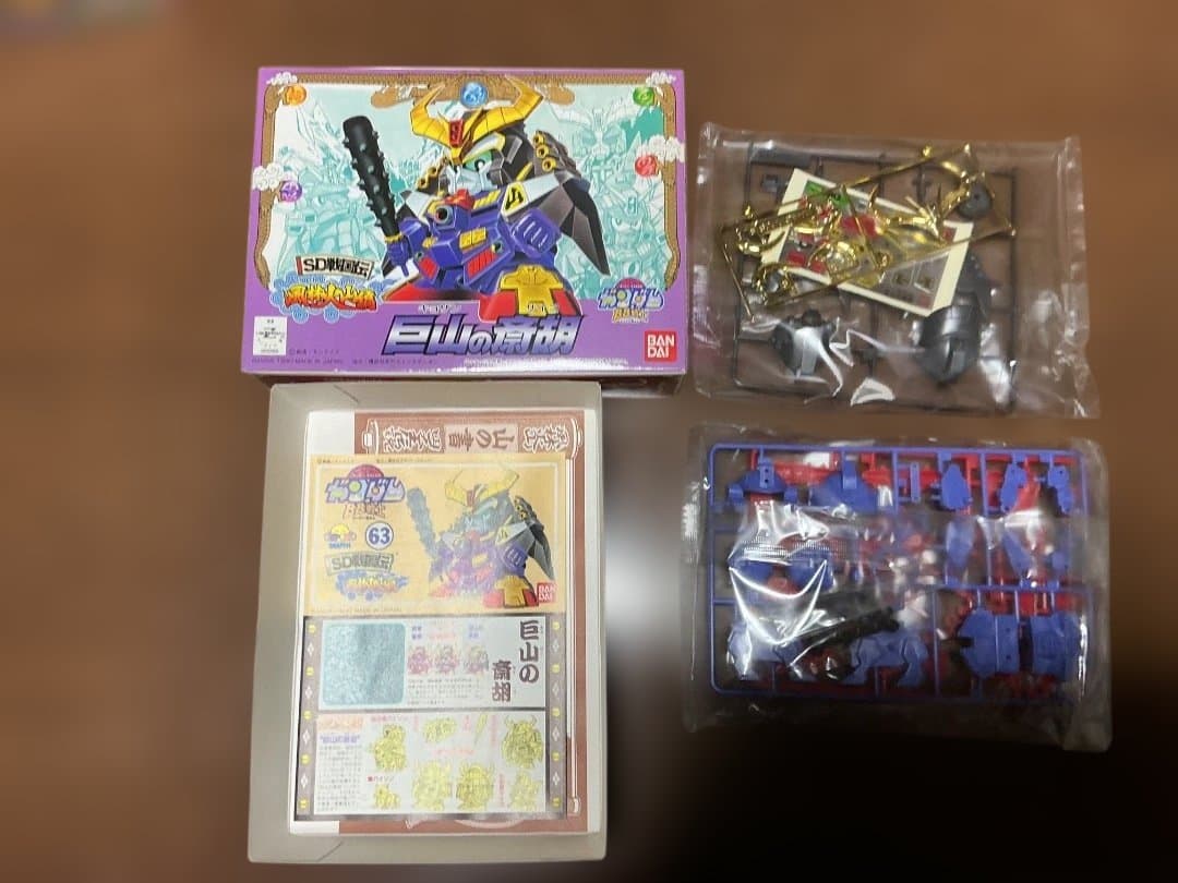 未組立 バンダイ BB戦士 SD戦国伝と風林火山編 三代目頑駄無大将軍含め15体