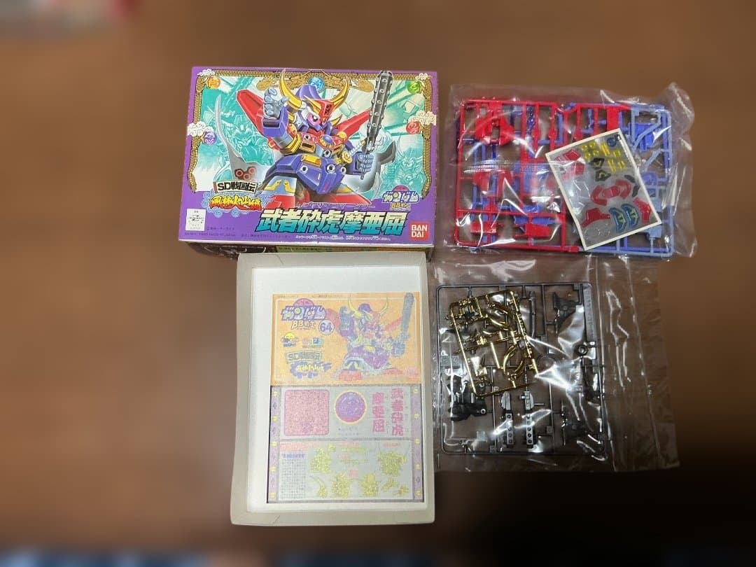 未組立 バンダイ BB戦士 SD戦国伝と風林火山編 三代目頑駄無大将軍含め15体