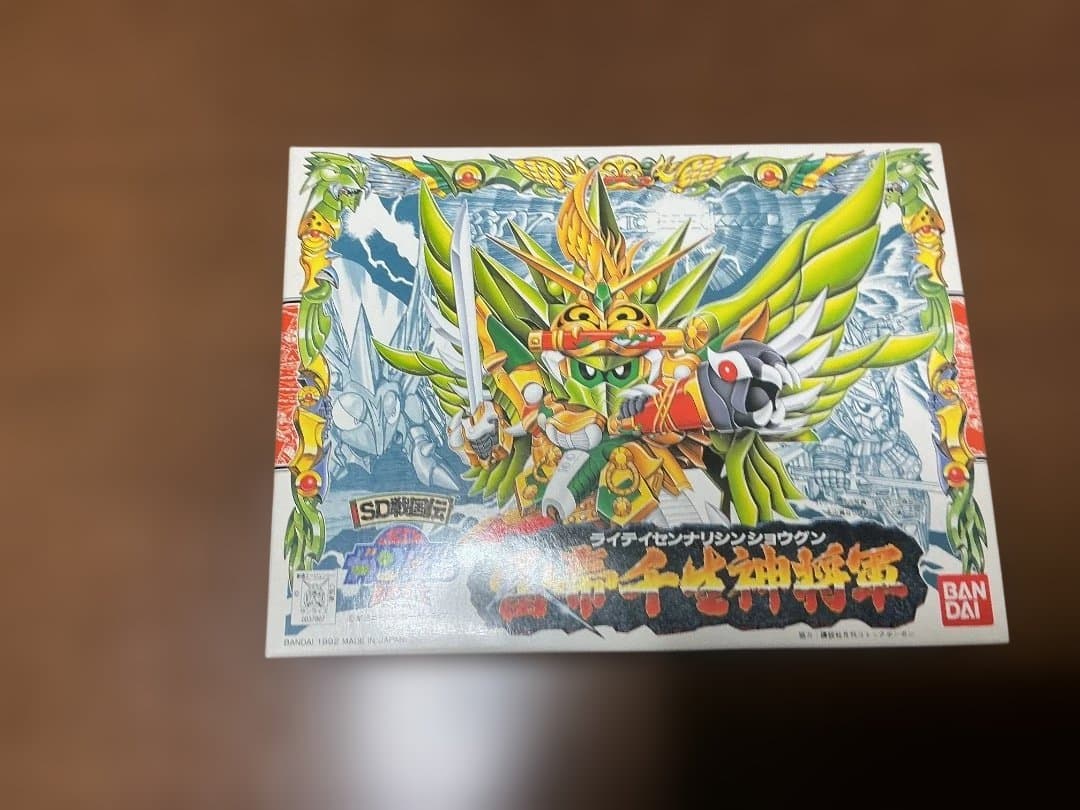 未組立 バンダイ BB戦士 SD戦国伝と風林火山編 三代目頑駄無大将軍含め15体