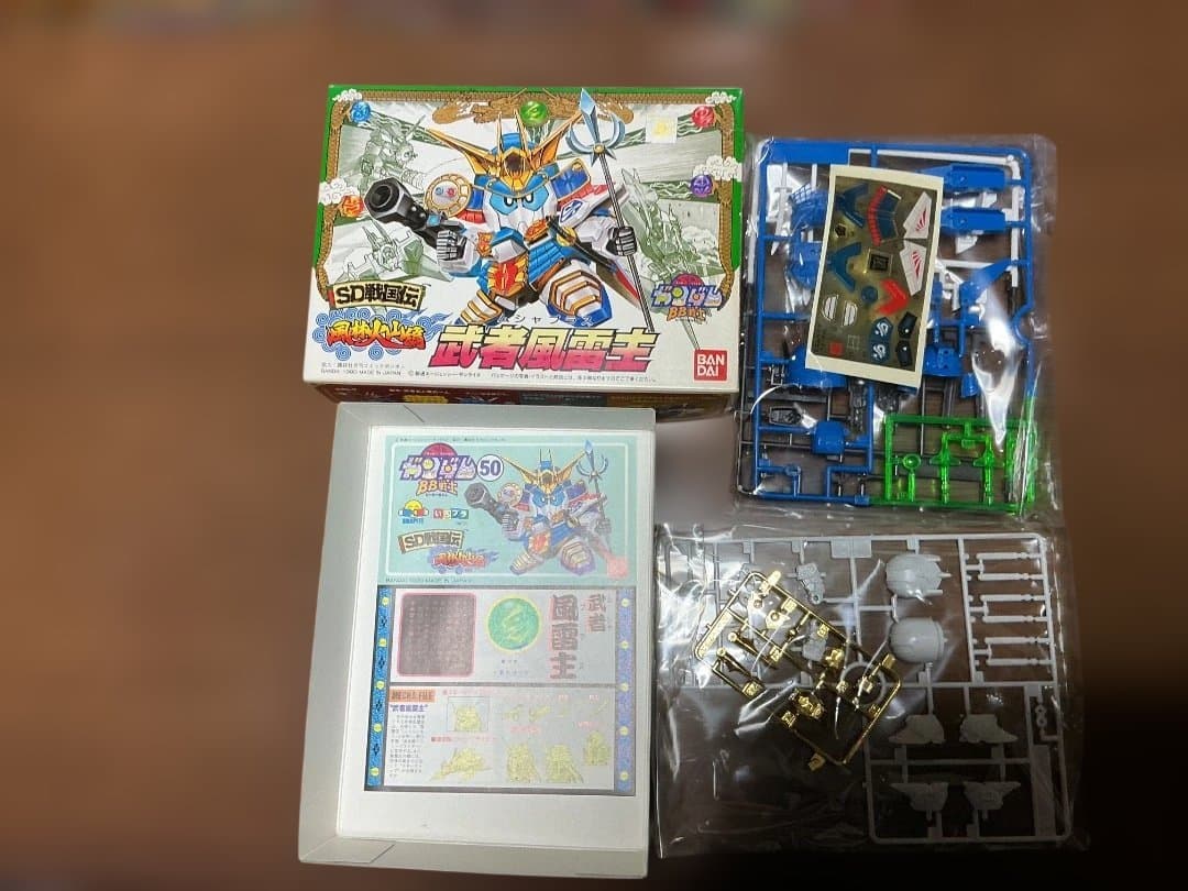 未組立 バンダイ BB戦士 SD戦国伝と風林火山編 三代目頑駄無大将軍含め15体