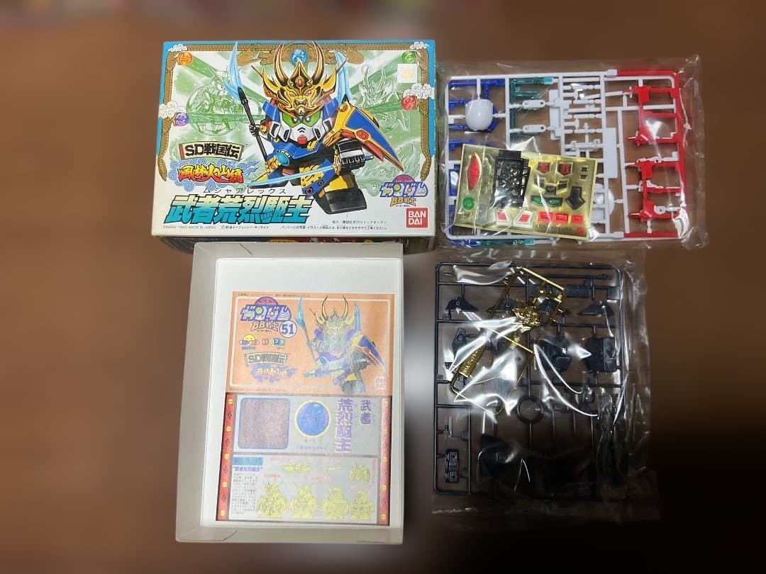 未組立 バンダイ BB戦士 SD戦国伝と風林火山編 三代目頑駄無大将軍含め15体