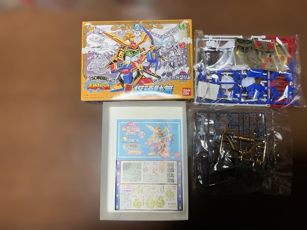 未組立 バンダイ BB戦士 SD戦国伝と風林火山編 三代目頑駄無大将軍含め15体