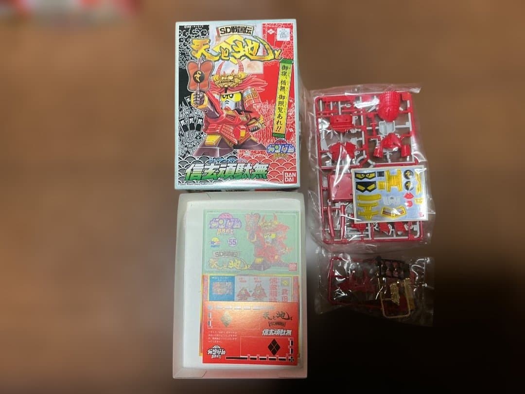 未組立 バンダイ BB戦士 SD戦国伝と風林火山編 三代目頑駄無大将軍含め15体