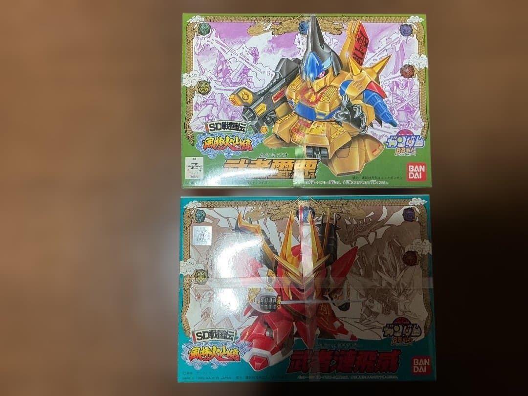 未組立 バンダイ BB戦士 SD戦国伝と風林火山編 三代目頑駄無大将軍含め15体