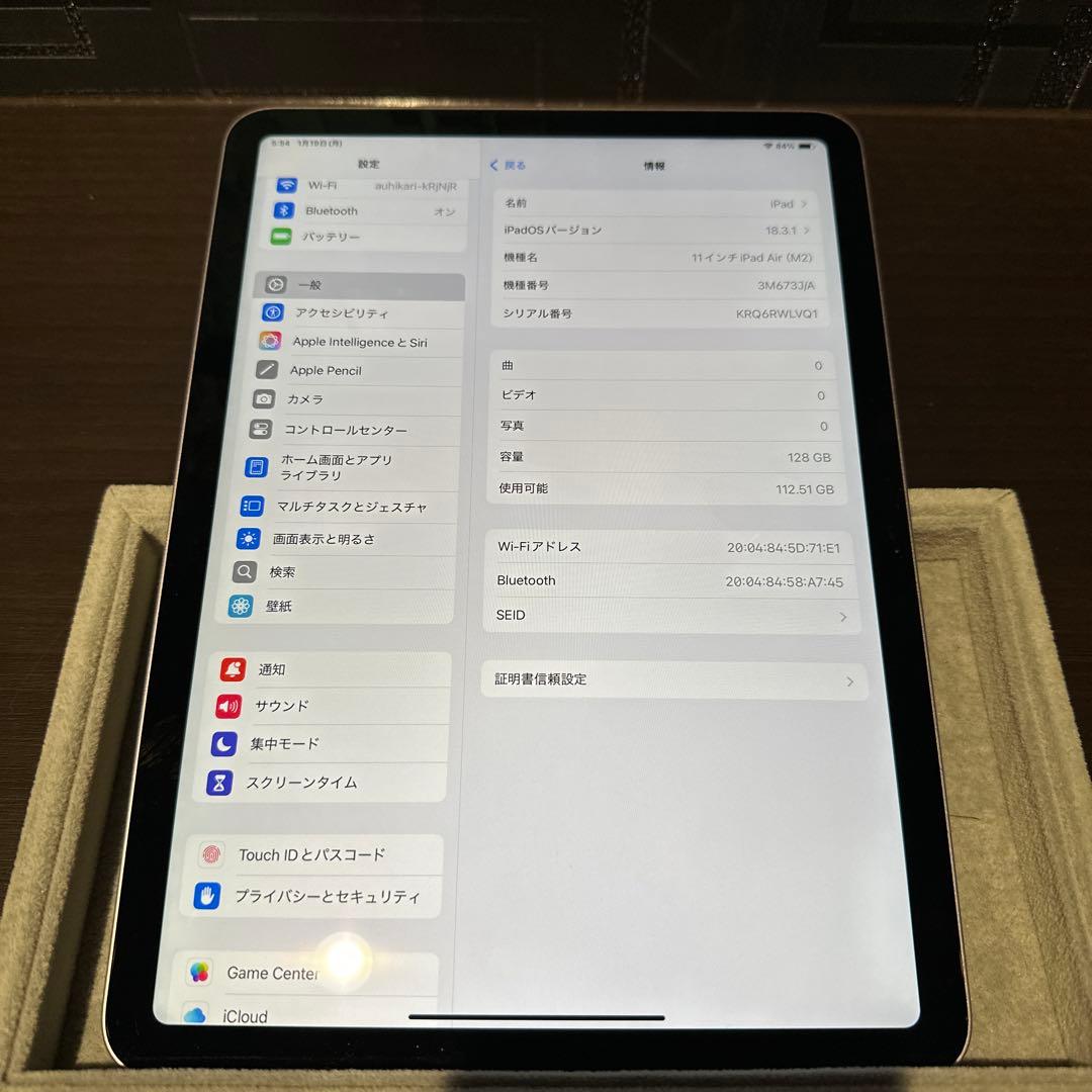 【美品】iPad Air 11インチ(M2) 128GB Wi-Fiモデル