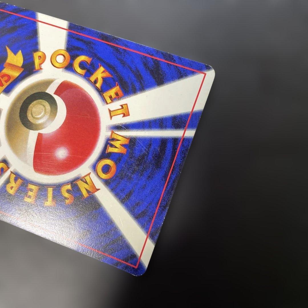 ポケモンカード旧裏　ピカチュウ コロコロ付録エラー版　光沢あり　4c