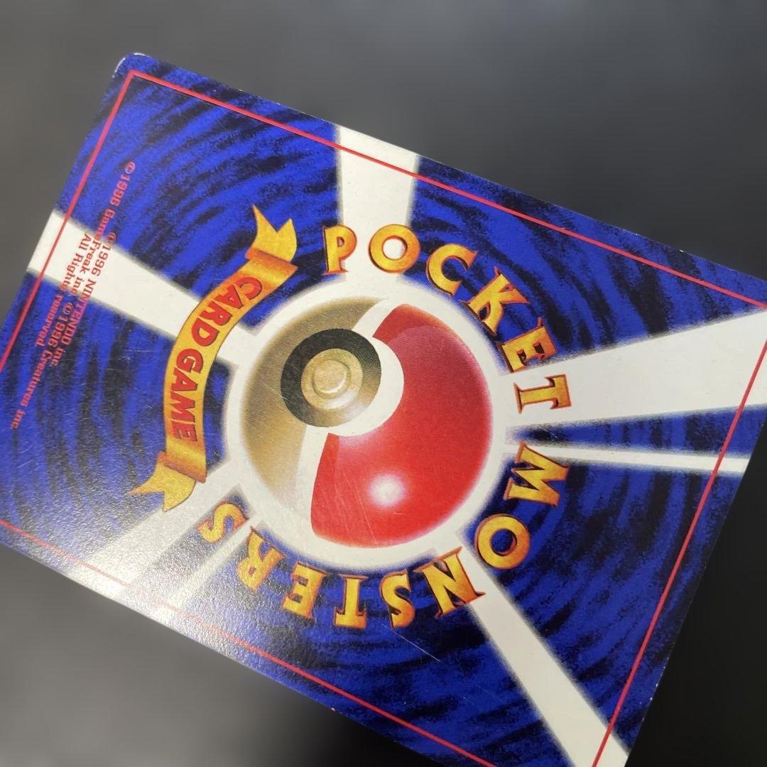 ポケモンカード旧裏　ピカチュウ コロコロ付録エラー版　光沢あり　4c