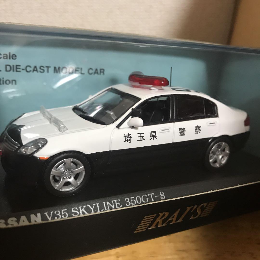 RAI'S。レイズ　1/43 ミニカー。日産スカイライン4台セット。