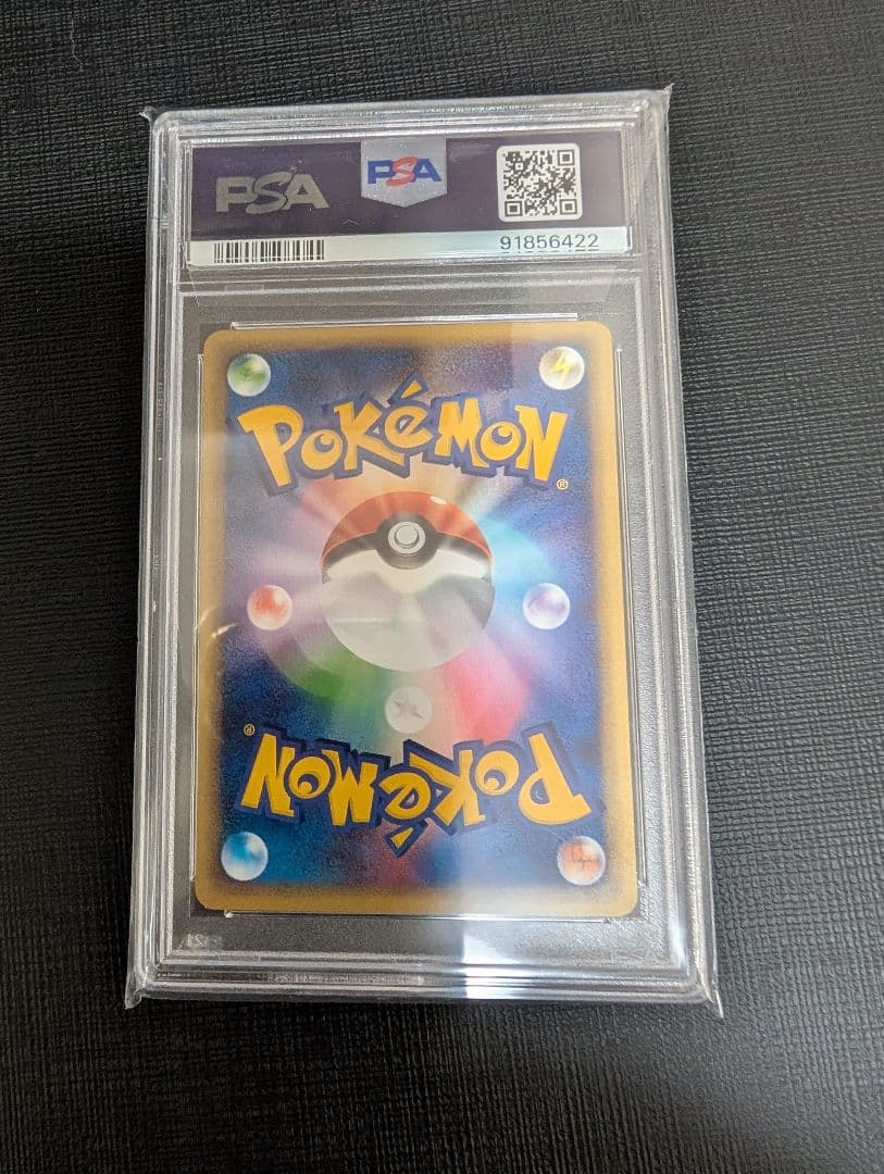 psa10 世界33枚 ポニータ カードe 拡張パック第3弾 海からの風