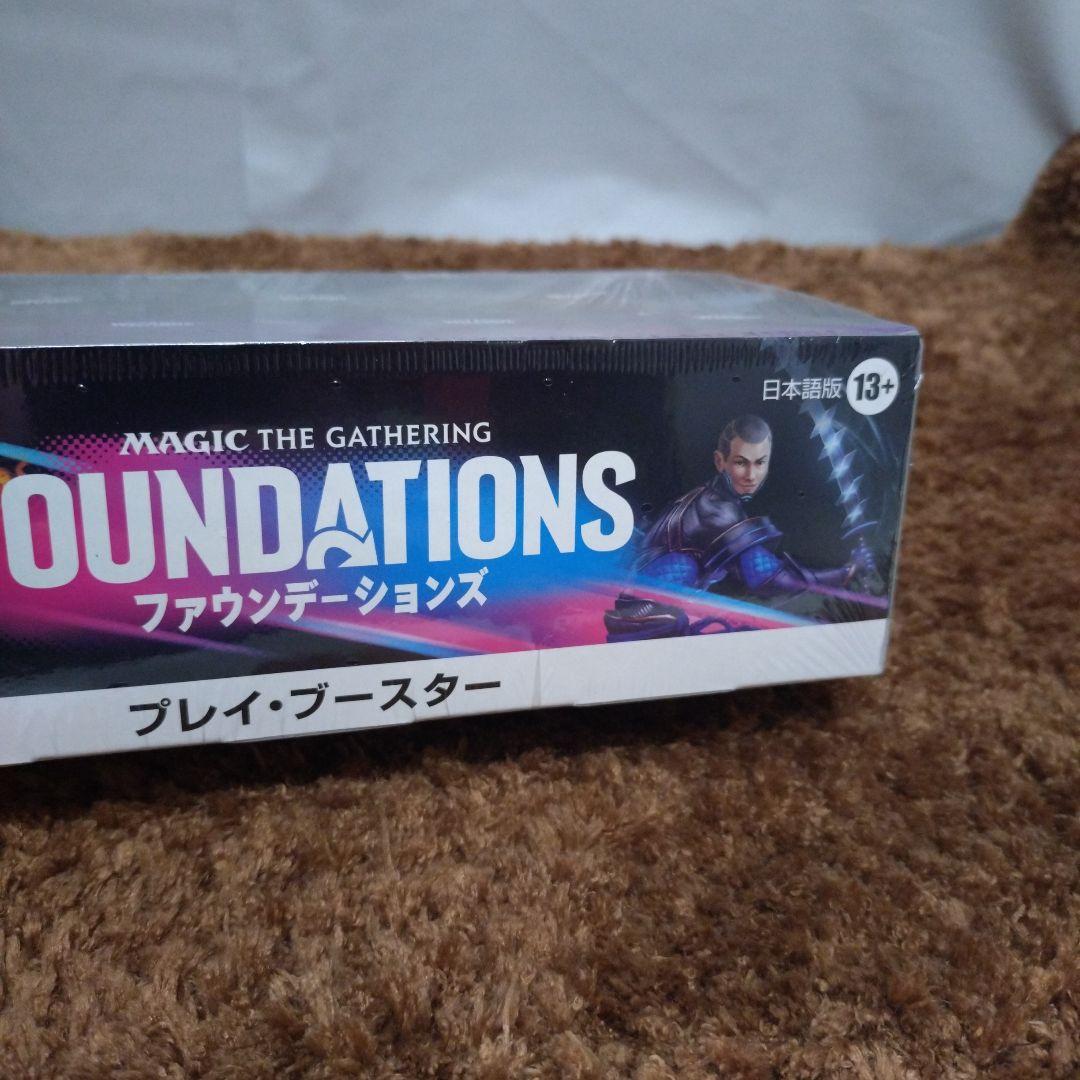 ファウンデーションズ プレイ・ブースター 日本語版(BOX36パック入り)MTG