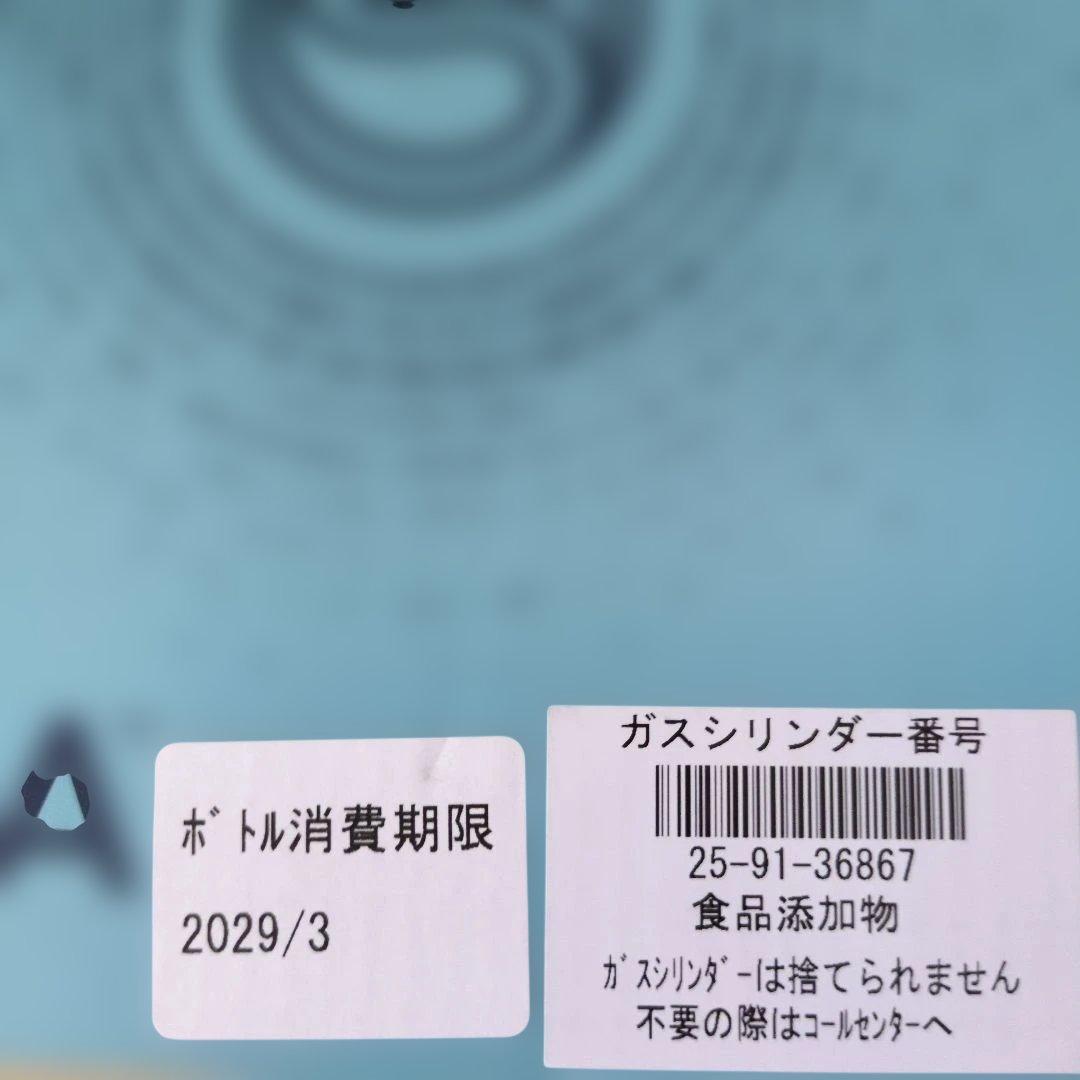 sodastream TERRA ソーダストリーム