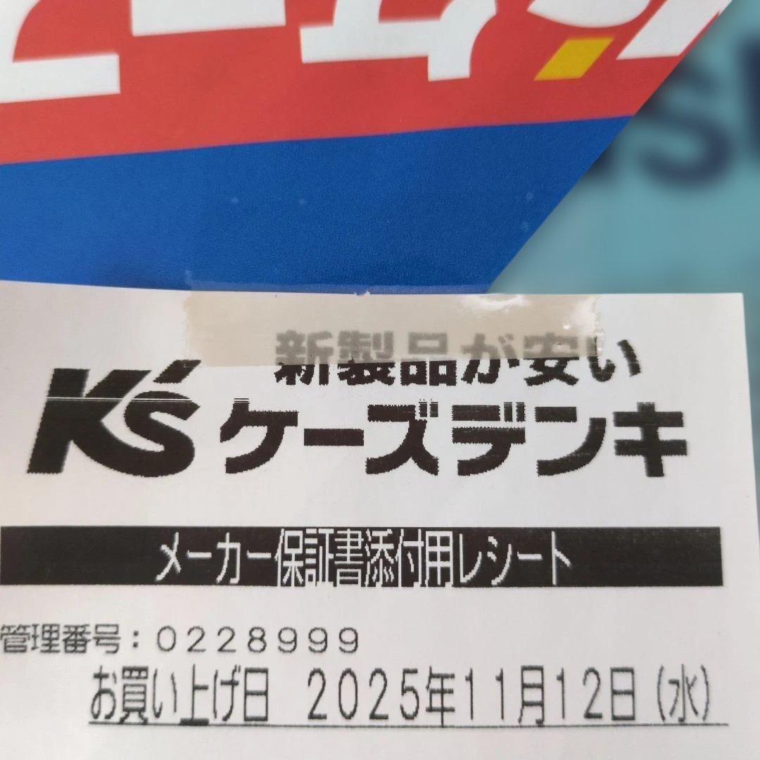 sodastream TERRA ソーダストリーム