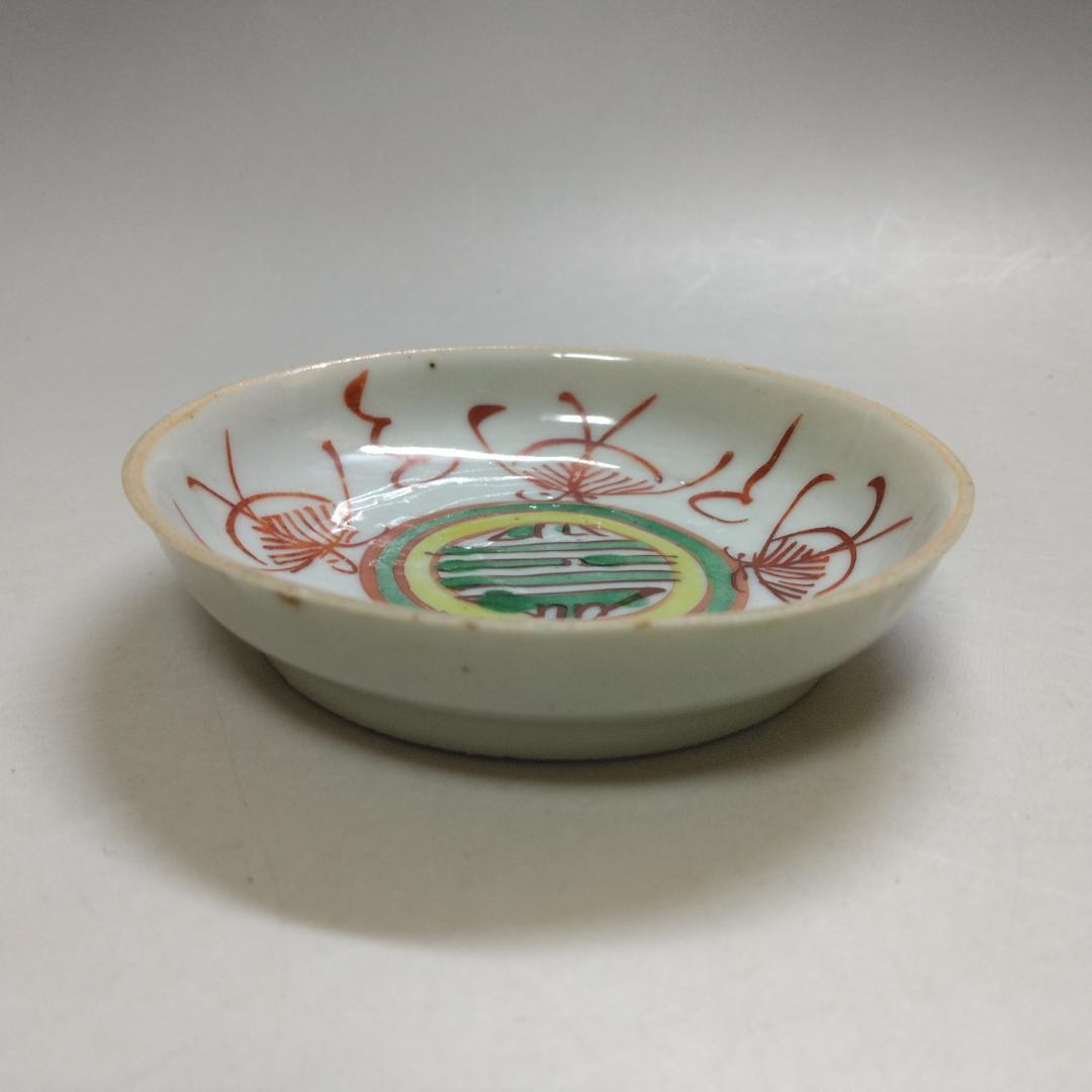 中国古玩 呉須 赤絵 小皿5枚 茶道具 時代物