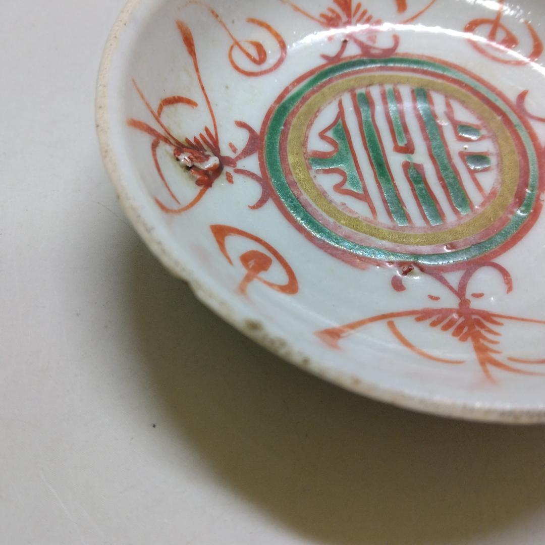 中国古玩 呉須 赤絵 小皿5枚 茶道具 時代物