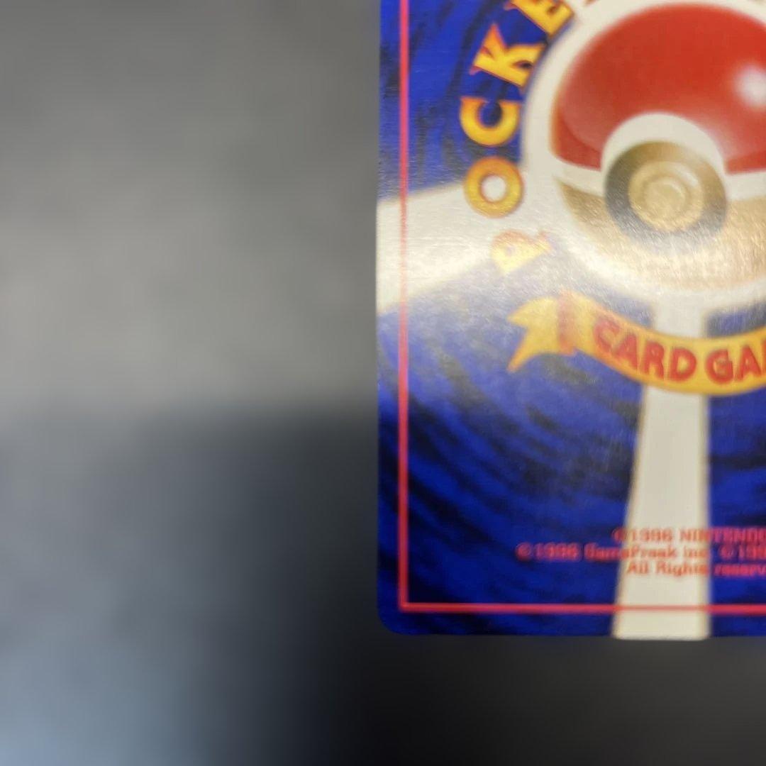 旧裏 やさしいシャワーズ パルスガード 135