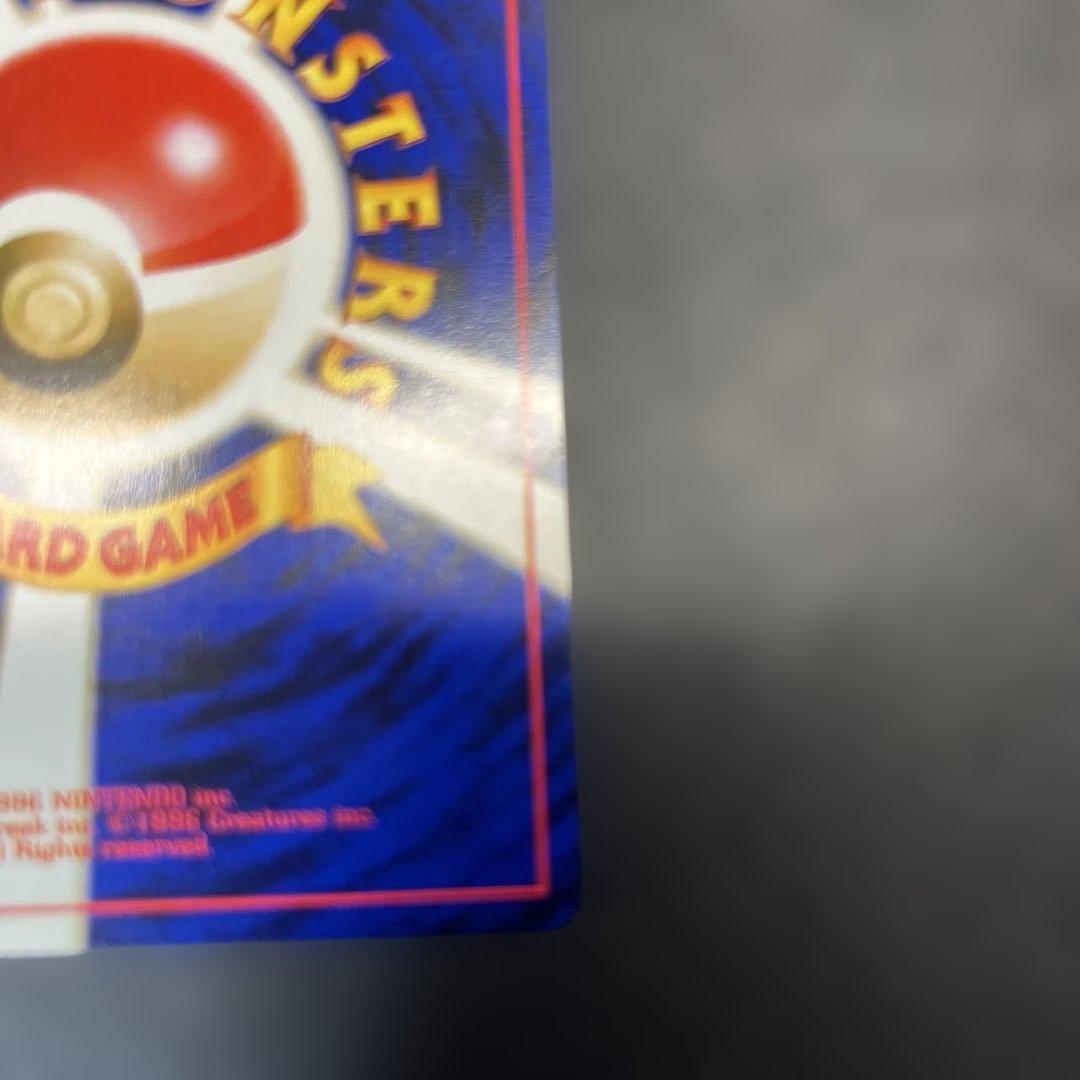 旧裏 やさしいシャワーズ パルスガード 135