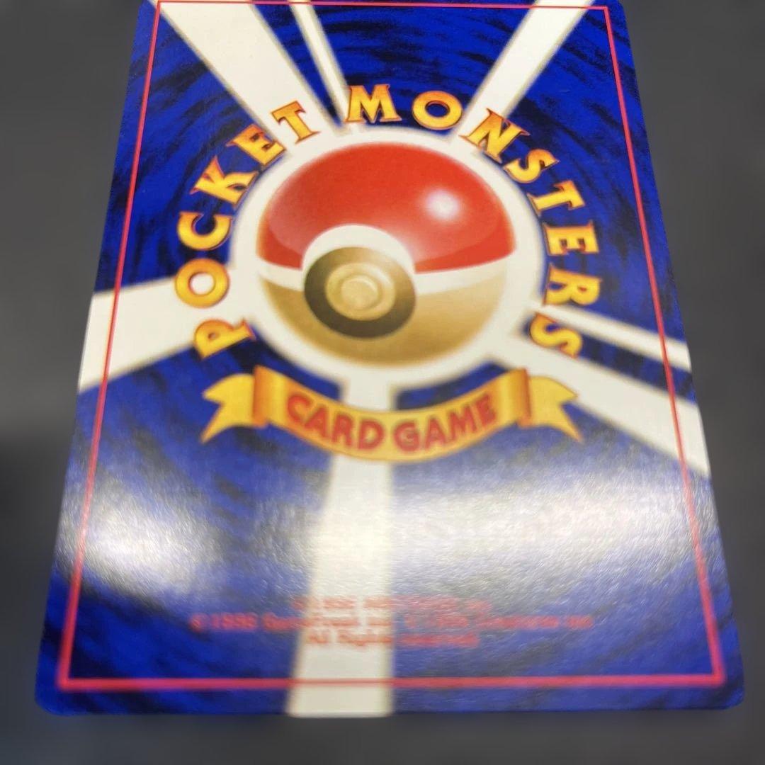 旧裏 やさしいシャワーズ パルスガード 135