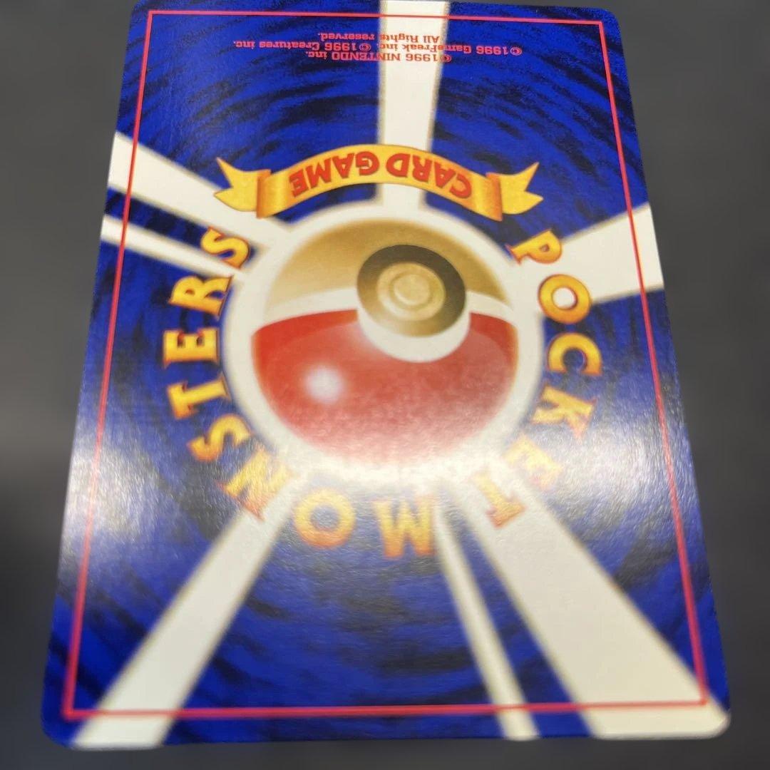 旧裏 やさしいシャワーズ パルスガード 135