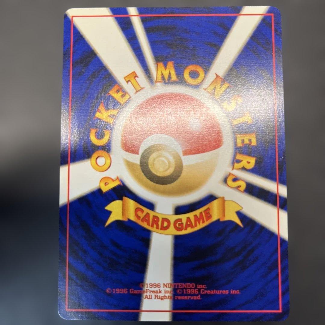 旧裏 やさしいシャワーズ パルスガード 135