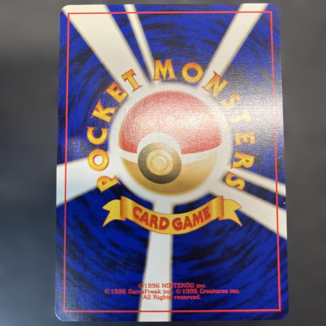 旧裏 やさしいシャワーズ パルスガード 135