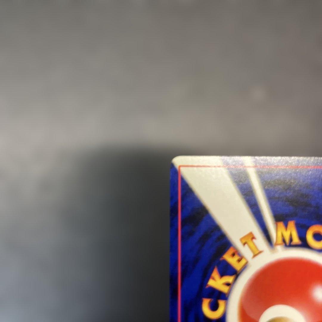 旧裏 やさしいシャワーズ パルスガード 135