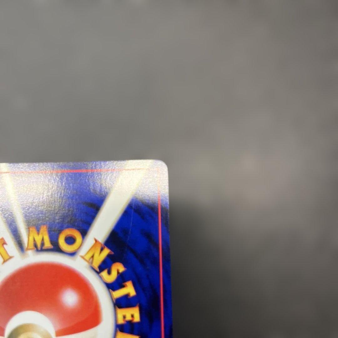 旧裏 やさしいシャワーズ パルスガード 135