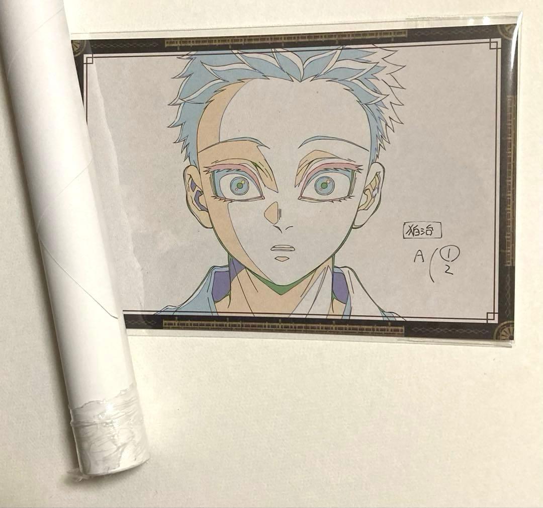 鬼滅の刃 ダイニング無限城編 お楽しみくじ Wチャンス B2ポスター 狛治