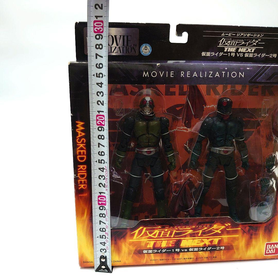 【未開封】ムービーリアリゼーション 仮面ライダーTHE NEXT