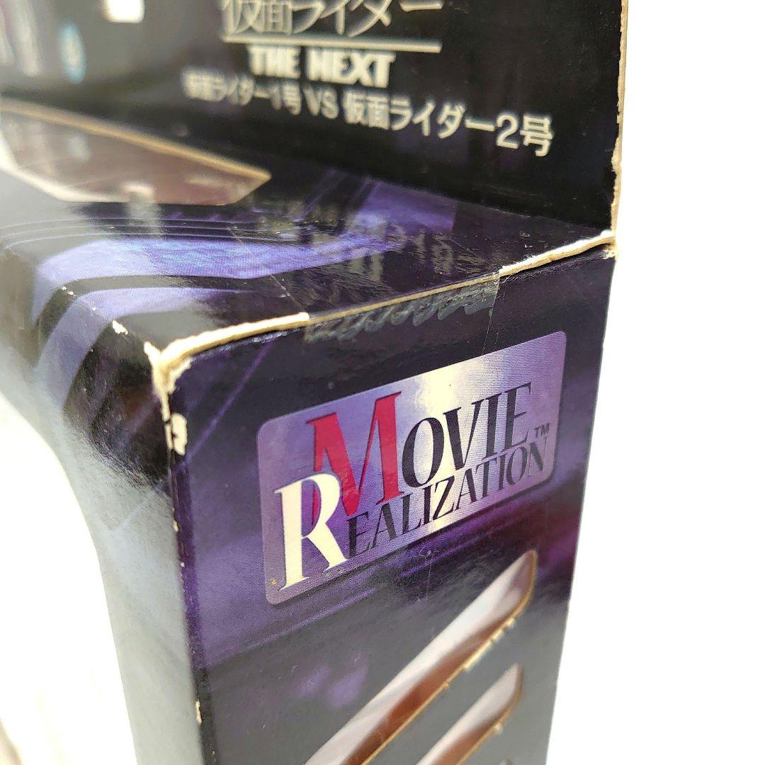 【未開封】ムービーリアリゼーション 仮面ライダーTHE NEXT