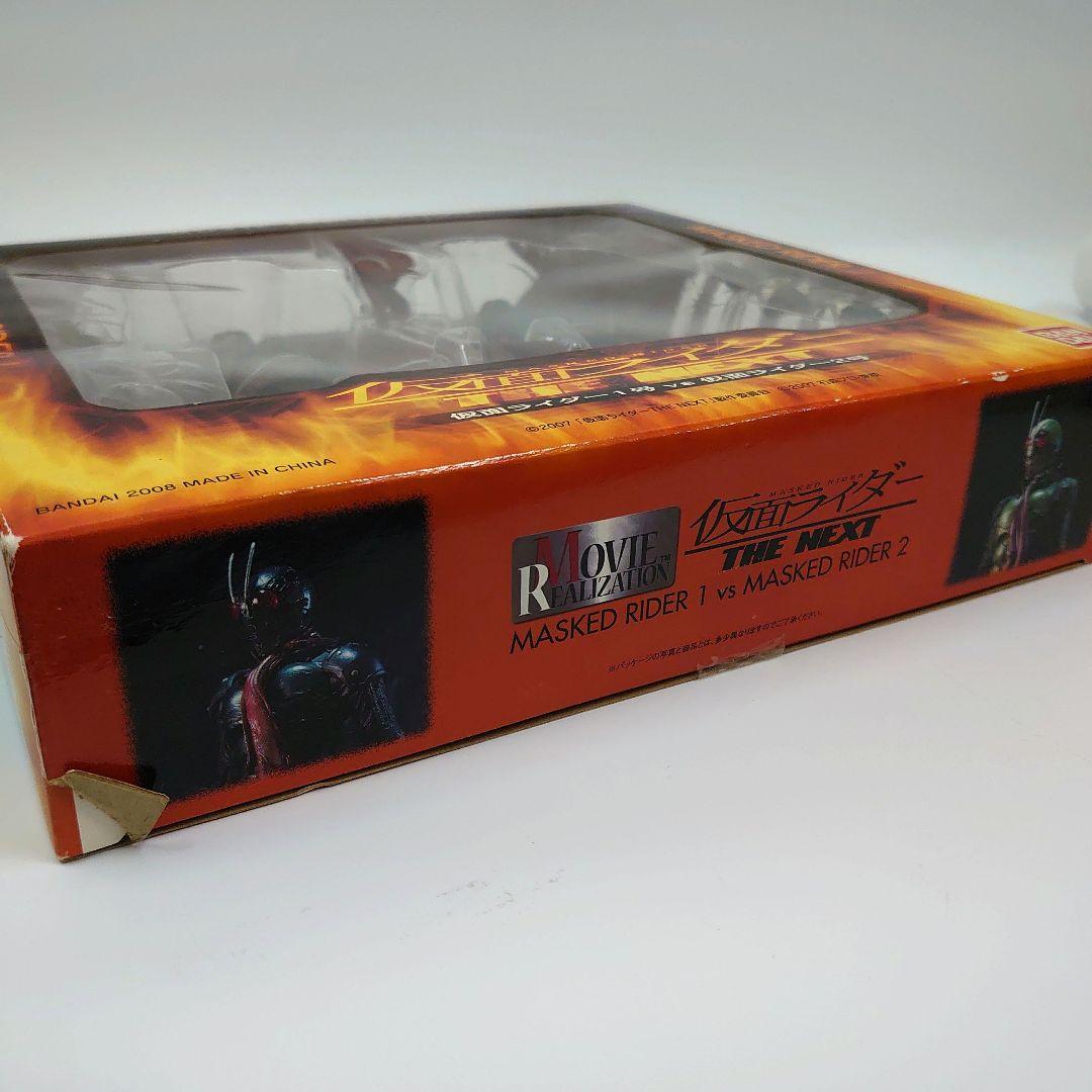 【未開封】ムービーリアリゼーション 仮面ライダーTHE NEXT