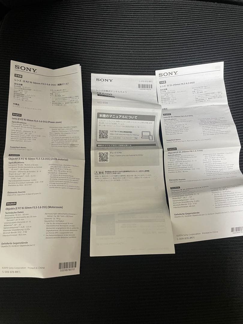 【しろくろ】SONY α6100 ダブルズームキット