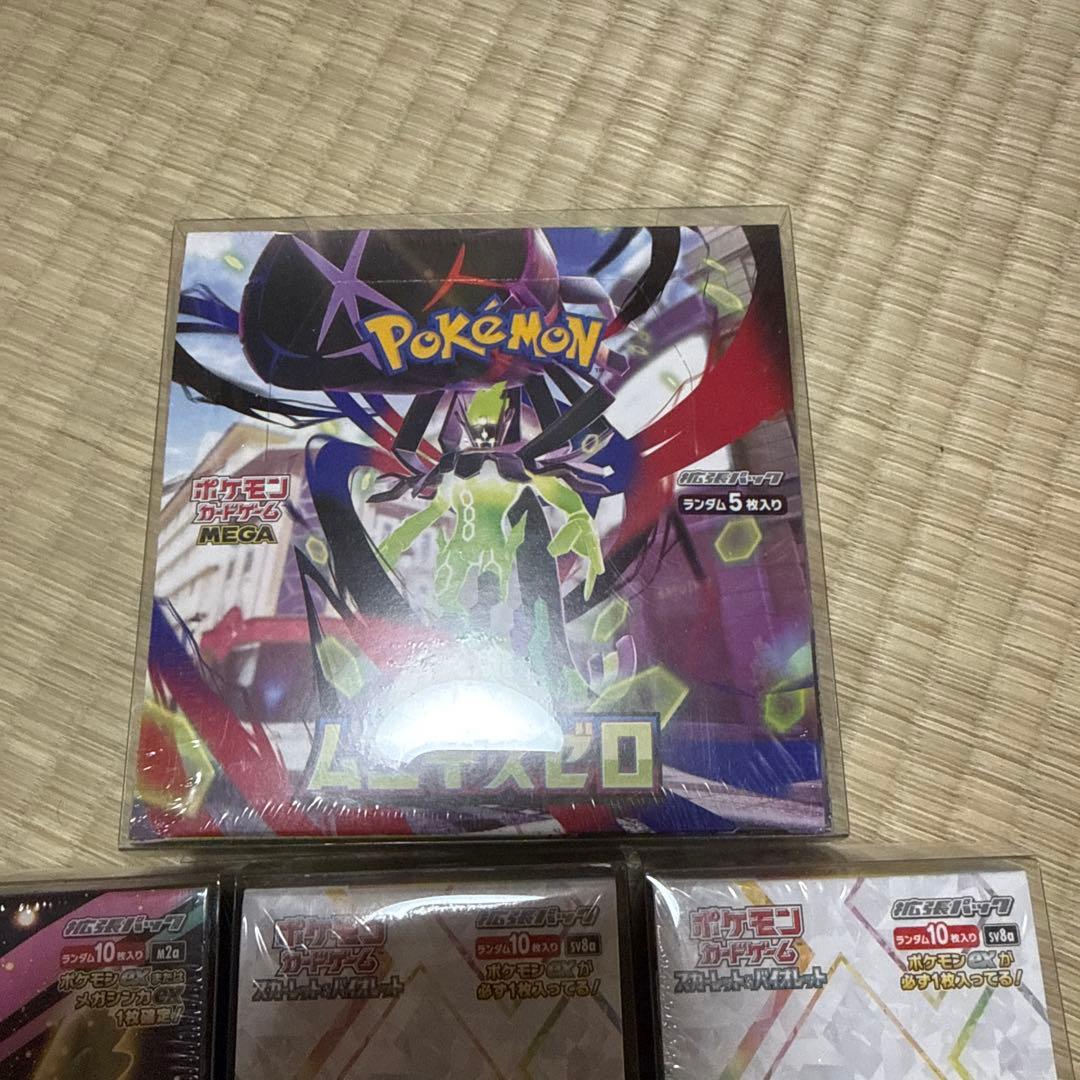 大高騰中！！未開封 シュリンク付き ポケモンカード4BOX