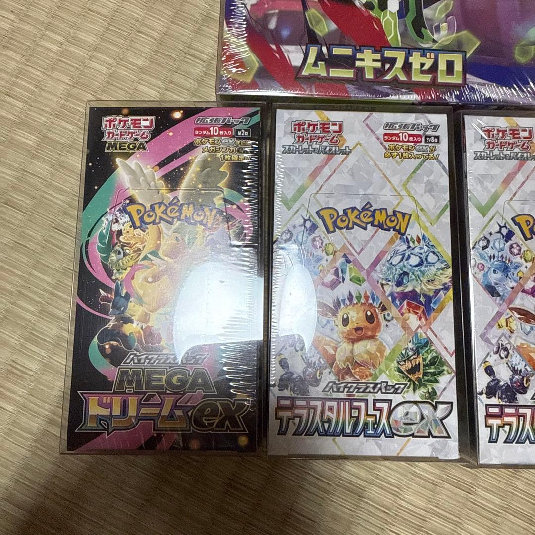 大高騰中！！未開封 シュリンク付き ポケモンカード4BOX