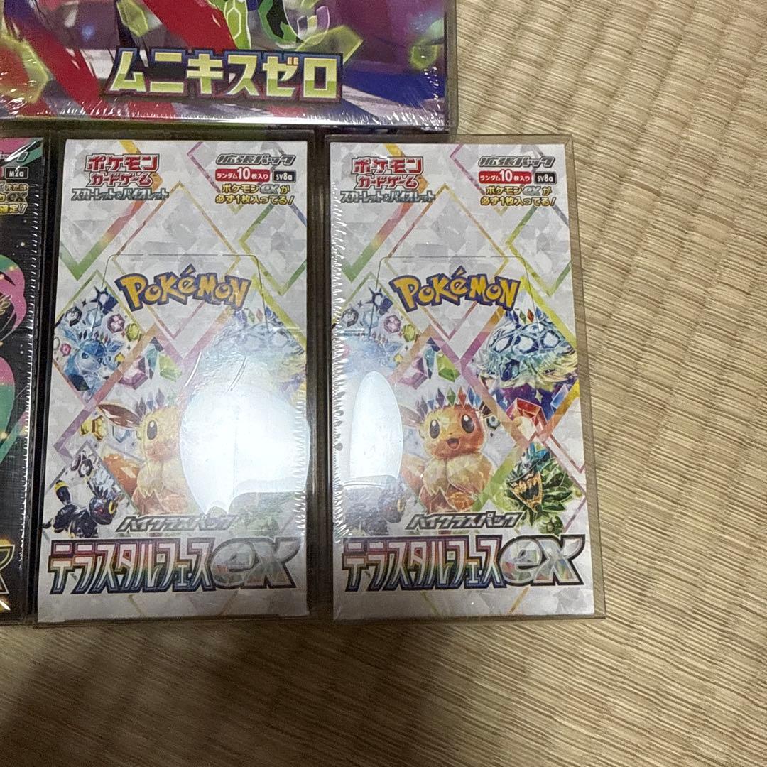 大高騰中！！未開封 シュリンク付き ポケモンカード4BOX