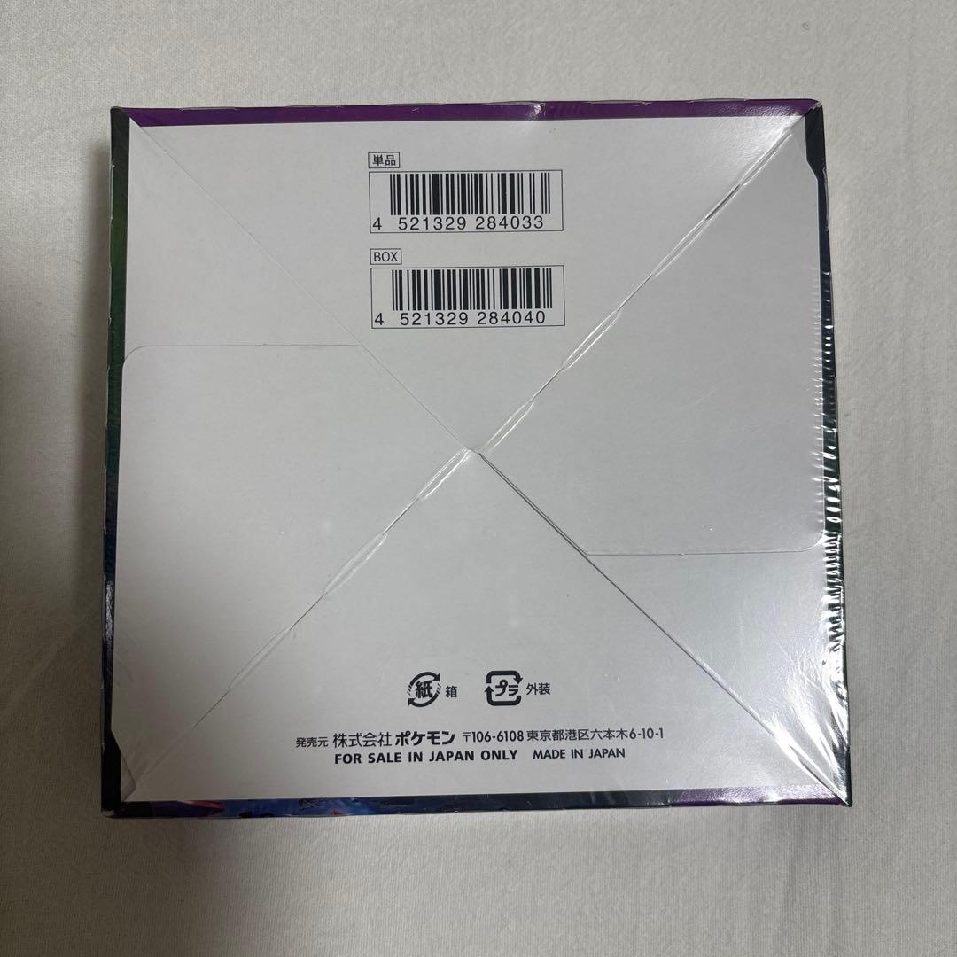 ポケモンカード ムゲンゾーン BOX 未開封 シュリンク付き