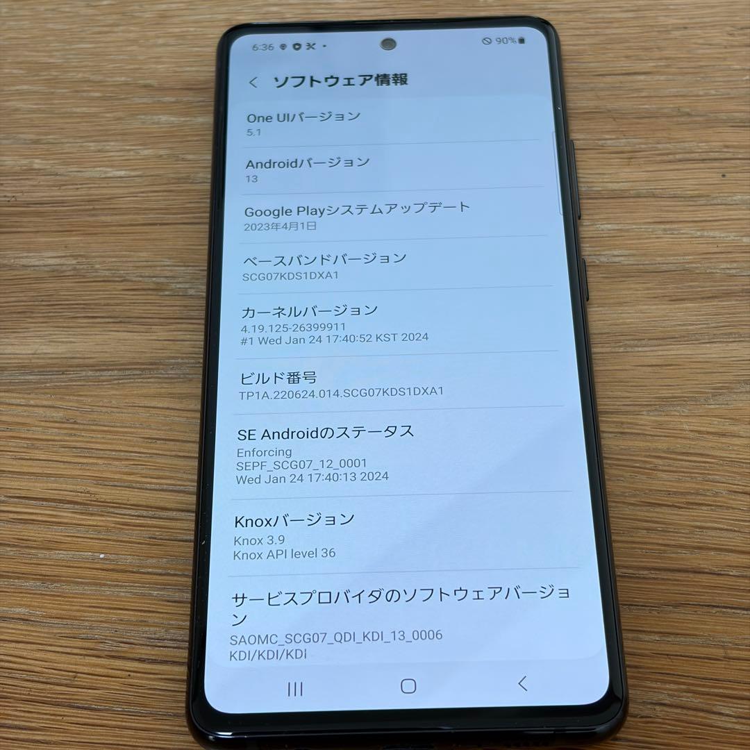スマートフォン本体 7537 Samsung Galaxy A51