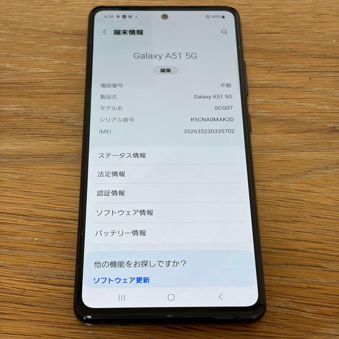 スマートフォン本体 7537 Samsung Galaxy A51