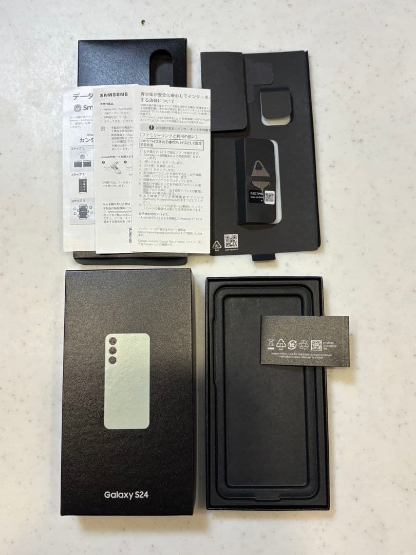 国内版／SIMフリー超美品　Galaxy S24　おまけ付き