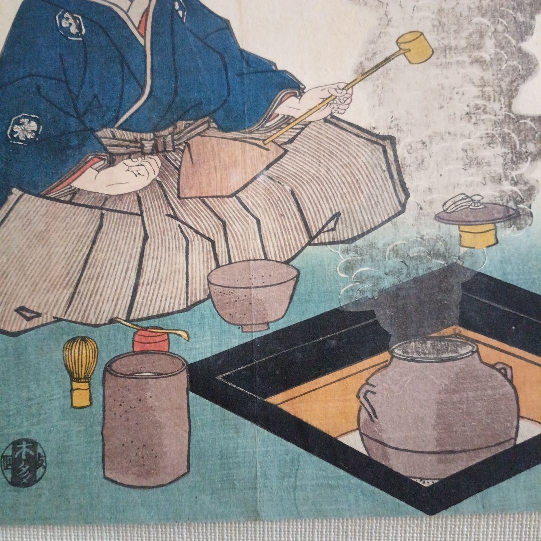 浮世絵版画、伽羅先代萩（帯刀宗重、浄瑠璃伊達騒動)三代歌川豊国画、嘉永頃出版