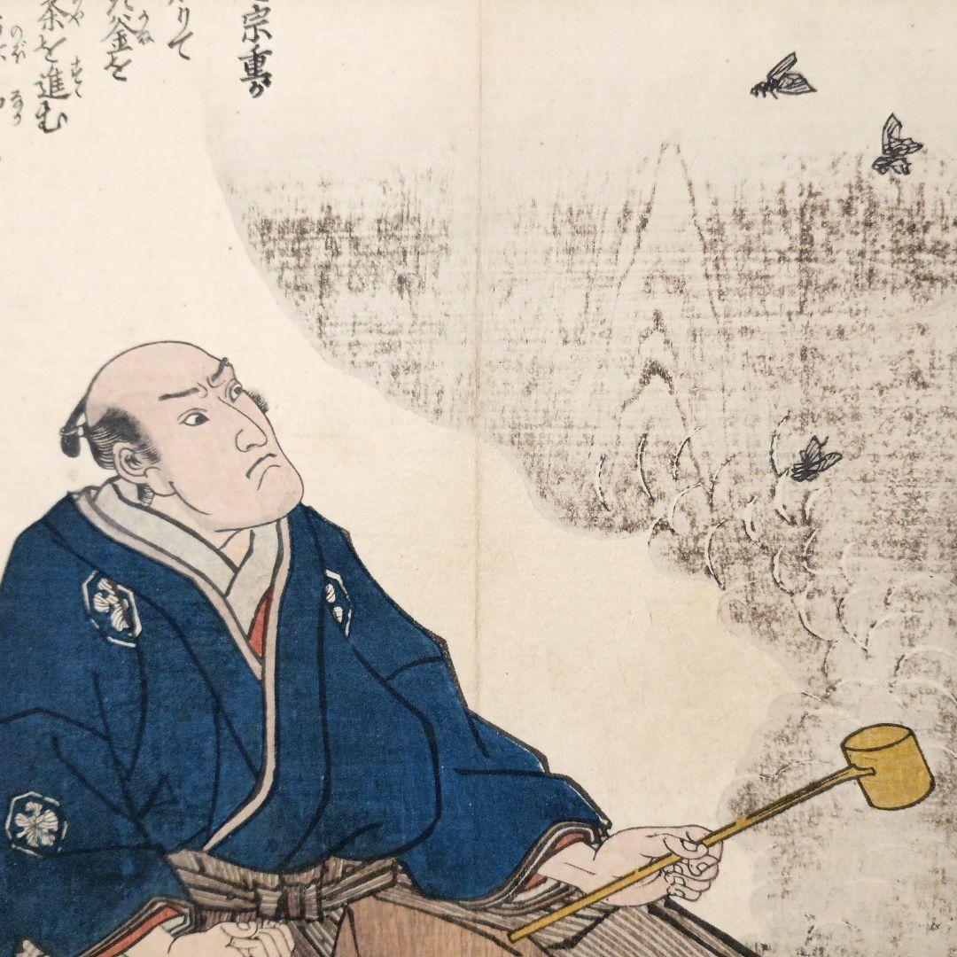 浮世絵版画、伽羅先代萩（帯刀宗重、浄瑠璃伊達騒動)三代歌川豊国画、嘉永頃出版