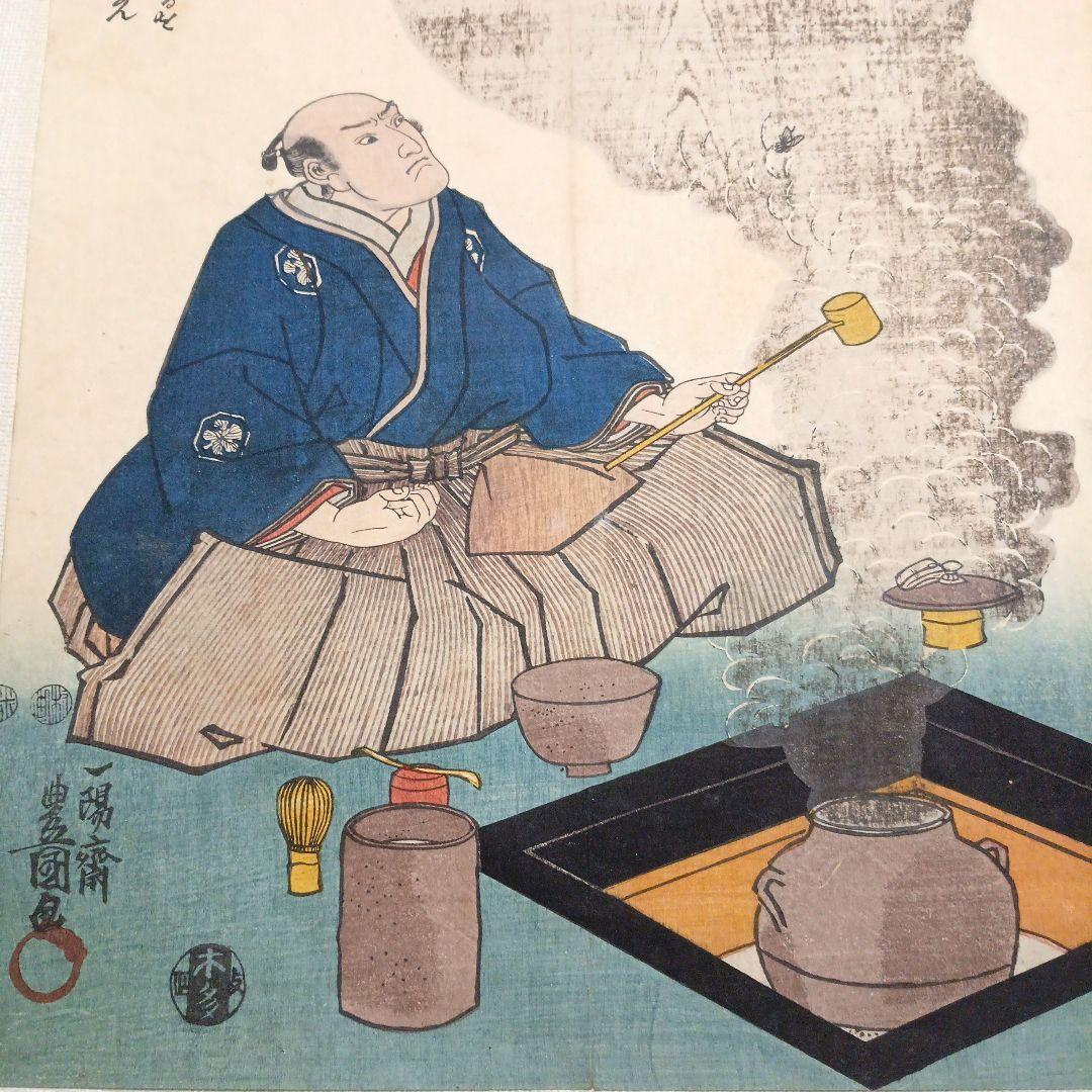 浮世絵版画、伽羅先代萩（帯刀宗重、浄瑠璃伊達騒動)三代歌川豊国画、嘉永頃出版