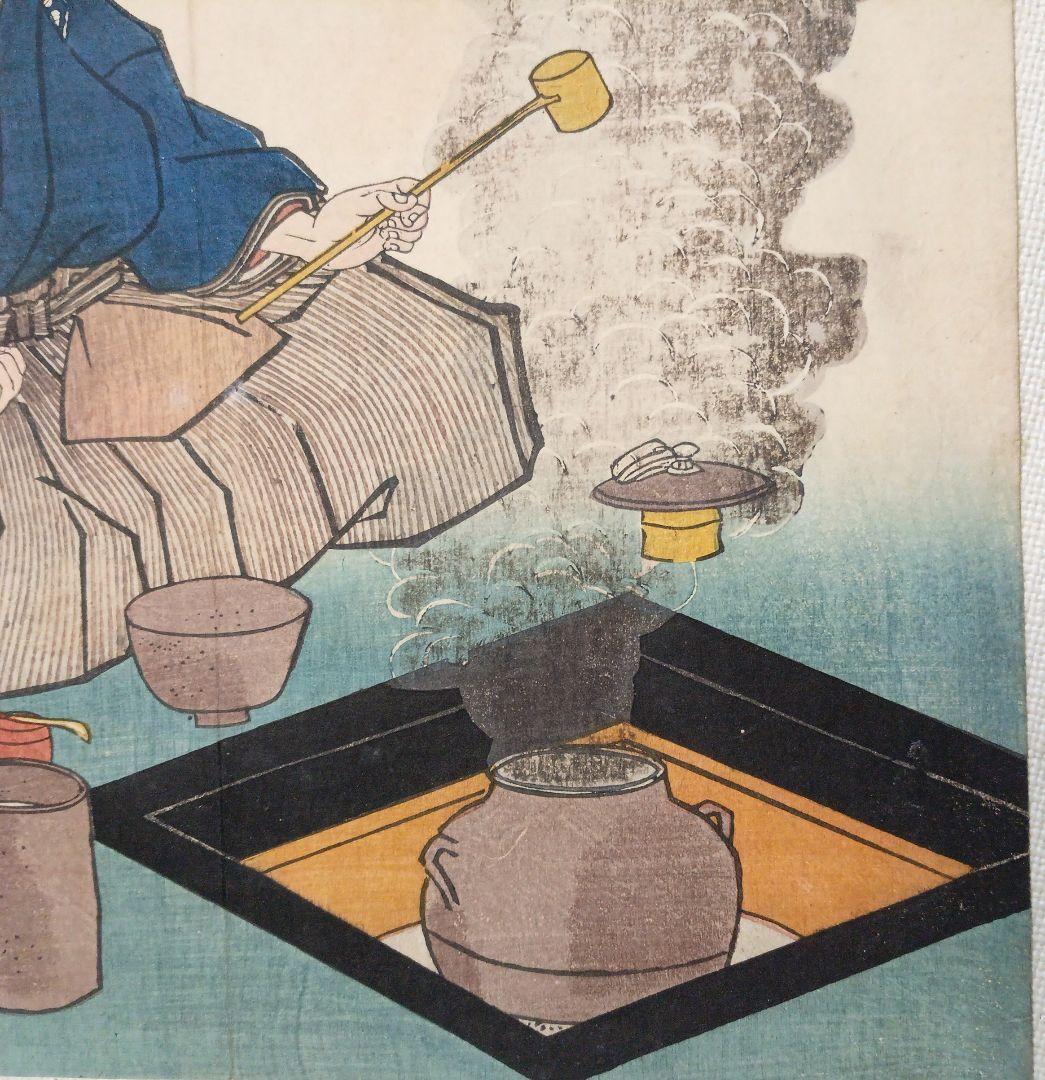 浮世絵版画、伽羅先代萩（帯刀宗重、浄瑠璃伊達騒動)三代歌川豊国画、嘉永頃出版