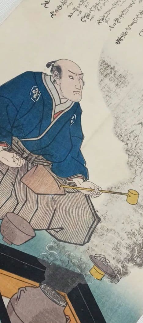 浮世絵版画、伽羅先代萩（帯刀宗重、浄瑠璃伊達騒動)三代歌川豊国画、嘉永頃出版