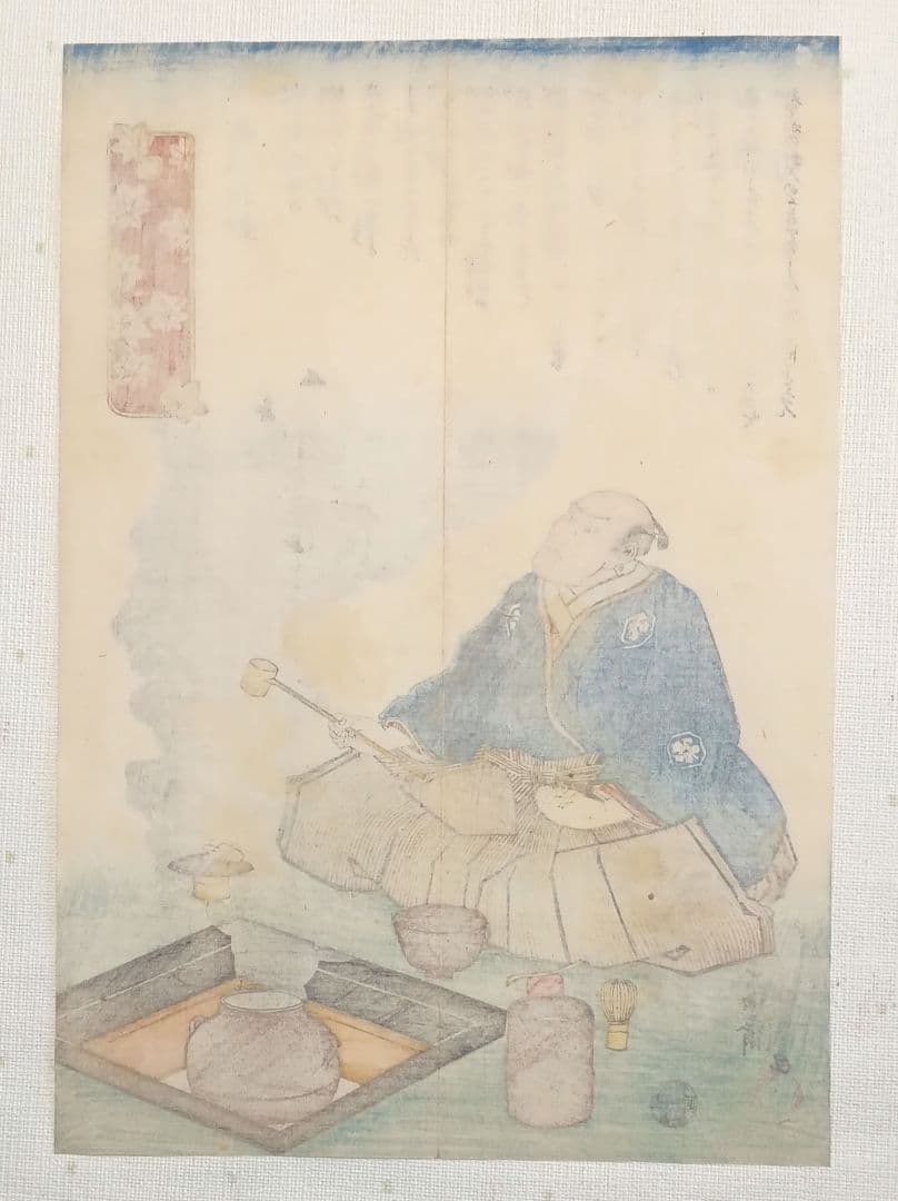 浮世絵版画、伽羅先代萩（帯刀宗重、浄瑠璃伊達騒動)三代歌川豊国画、嘉永頃出版