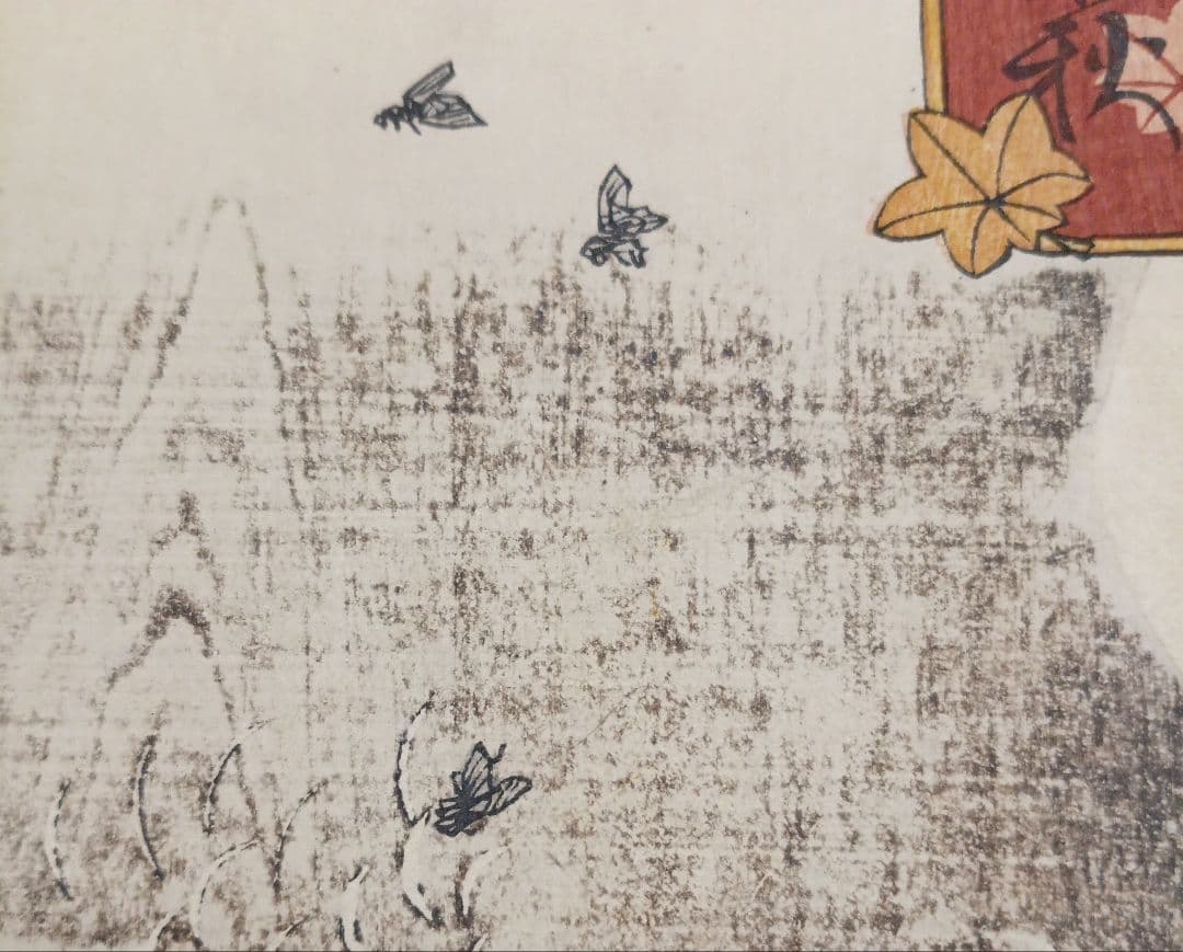 浮世絵版画、伽羅先代萩（帯刀宗重、浄瑠璃伊達騒動)三代歌川豊国画、嘉永頃出版