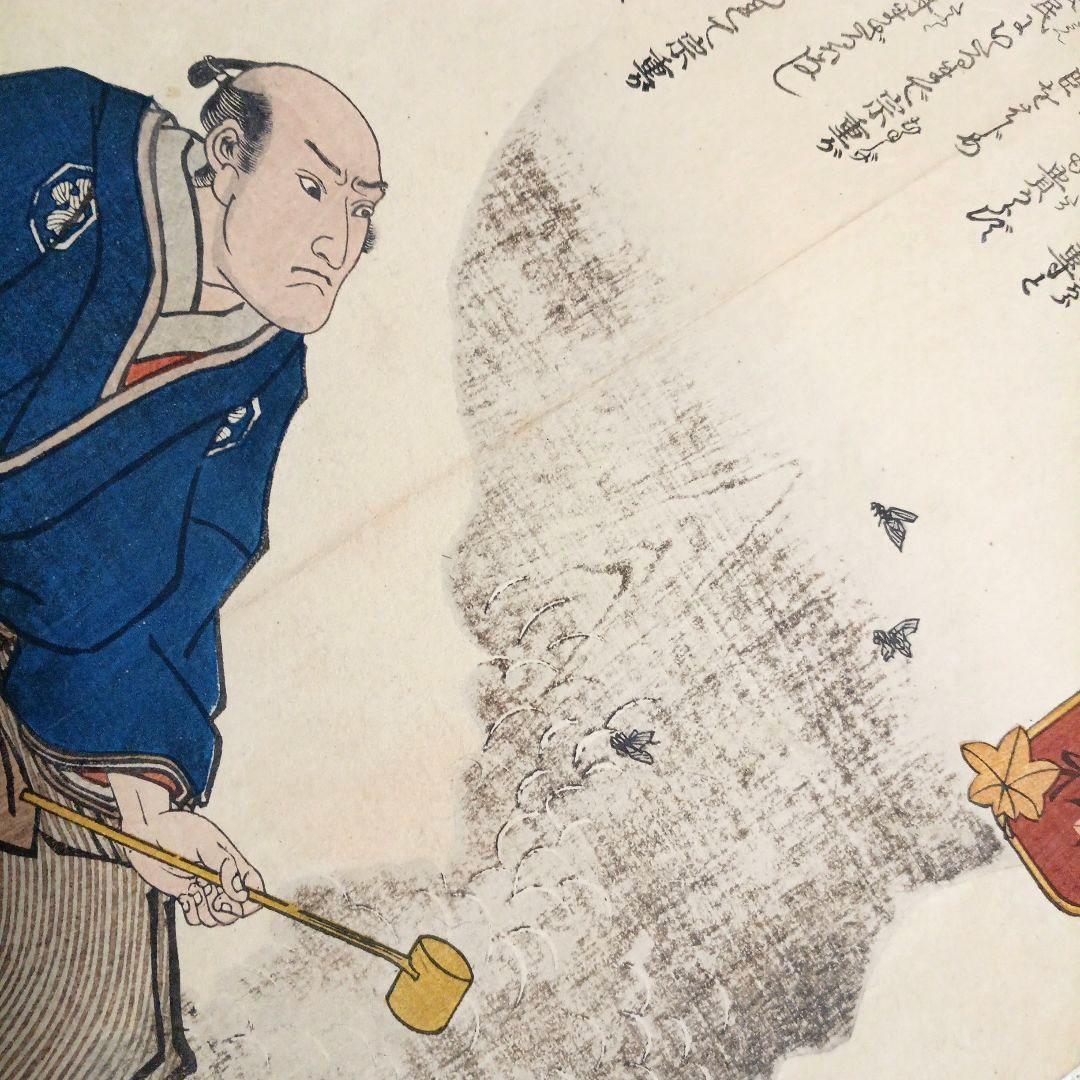 浮世絵版画、伽羅先代萩（帯刀宗重、浄瑠璃伊達騒動)三代歌川豊国画、嘉永頃出版