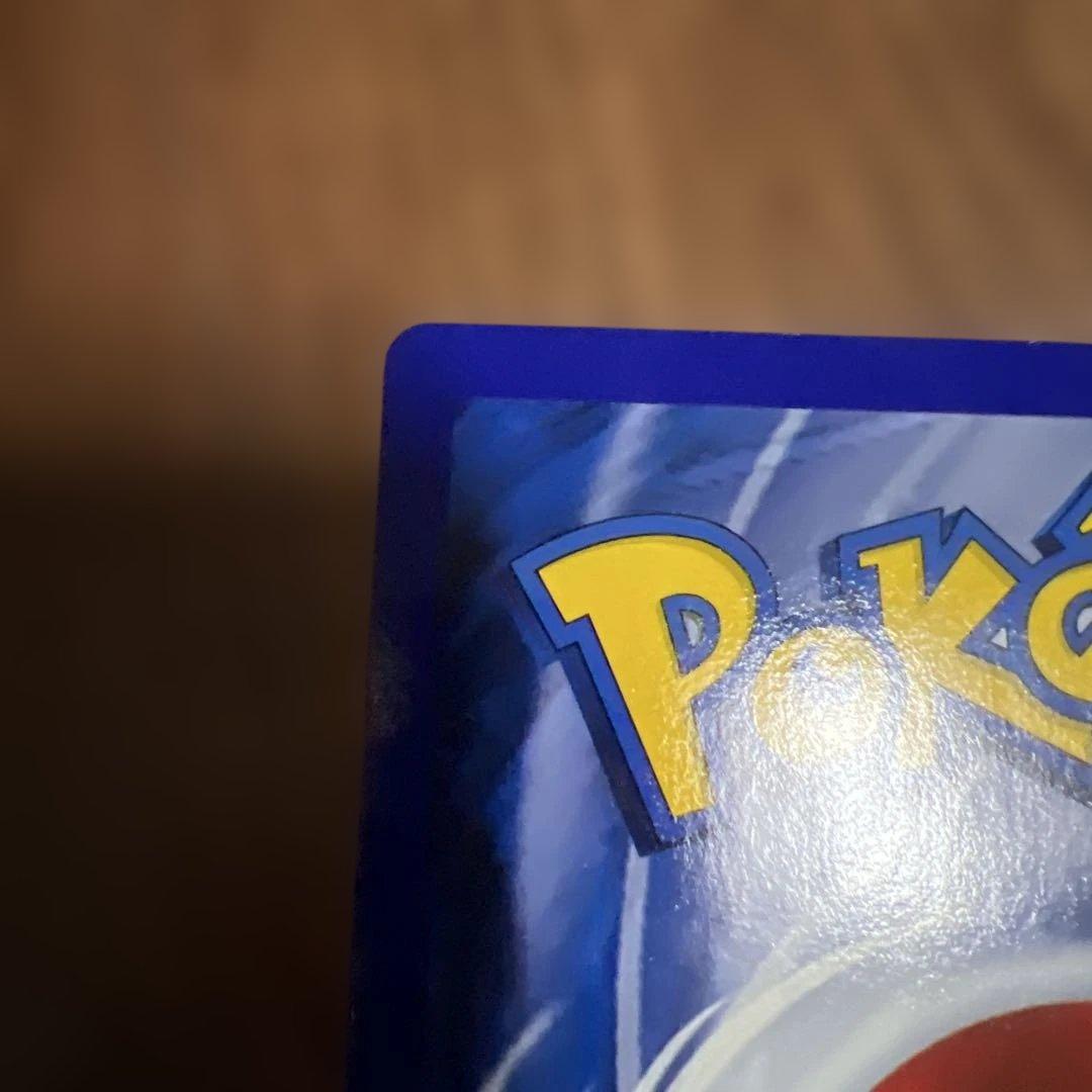 Charizard リザードン　スペシャルジャンボカード