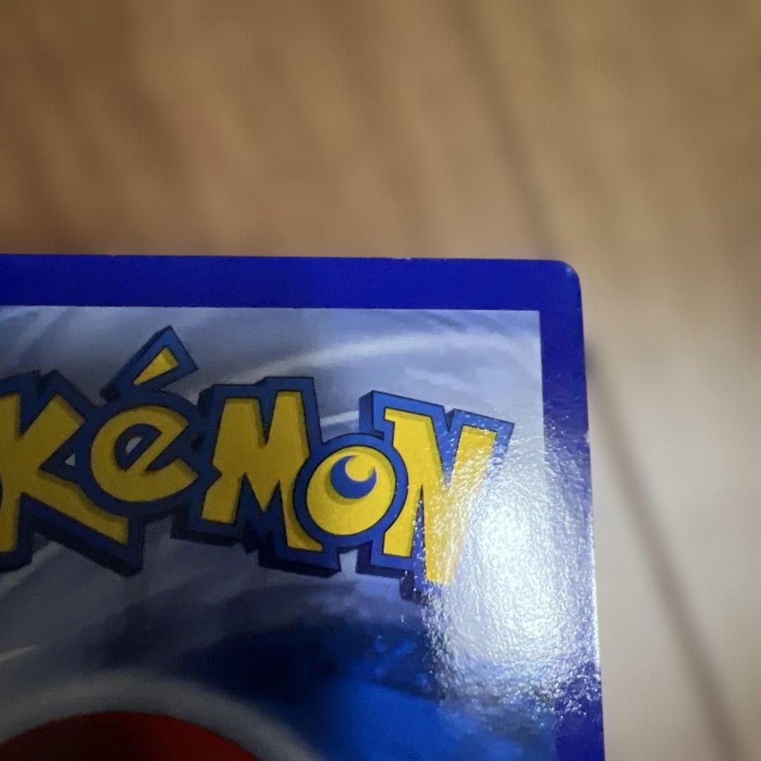 Charizard リザードン　スペシャルジャンボカード