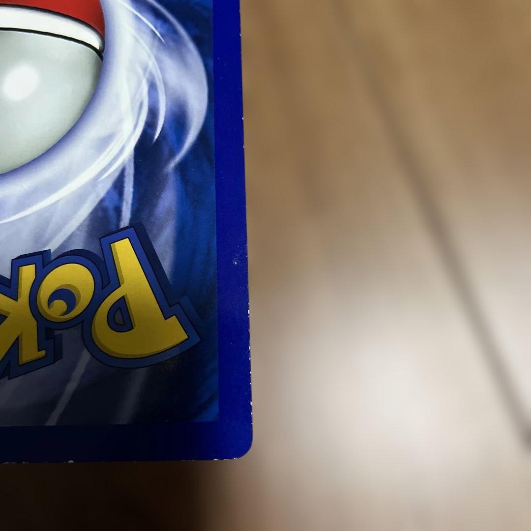 Charizard リザードン　スペシャルジャンボカード