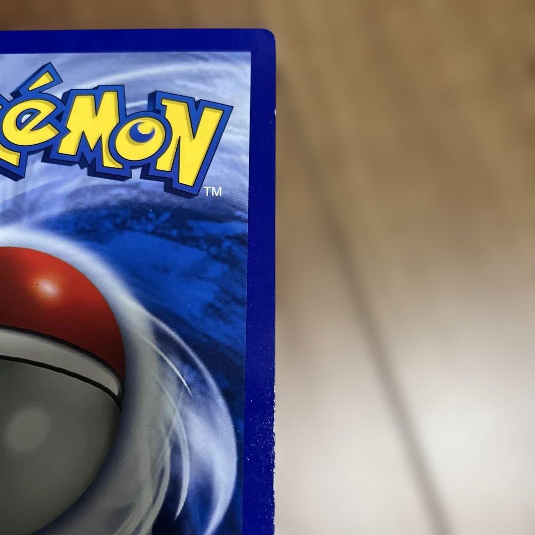 Charizard リザードン　スペシャルジャンボカード